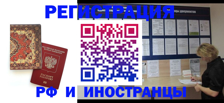 форма 3 в Хабаровске
