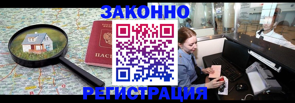 форма 3 в Хабаровске